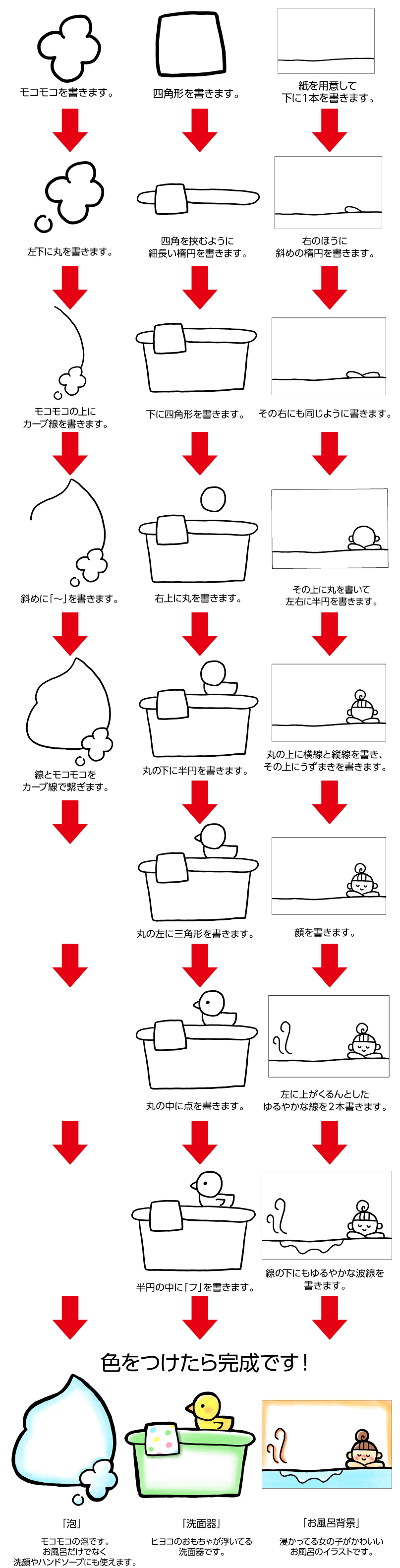 200924_tentoumusi_2