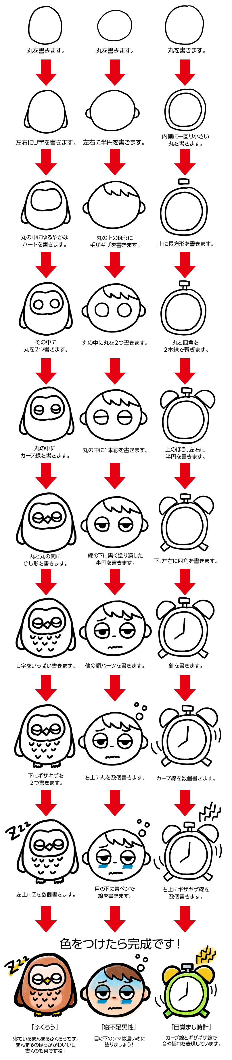 201020_tentoumusi_1