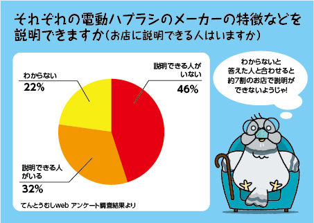18_おじじ記事_画像4