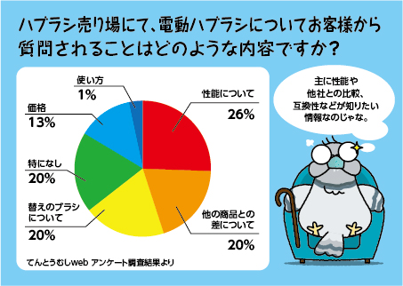 18_おじじ記事_画像5