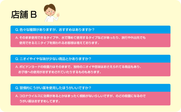 201116_tentoumushi_2
