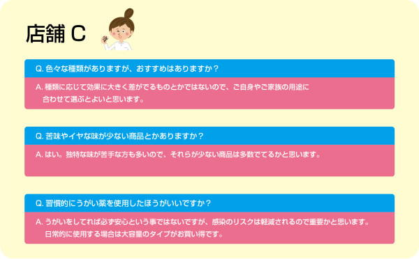 201116_tentoumushi_3