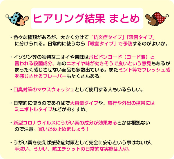 201116_tentoumushi_4
