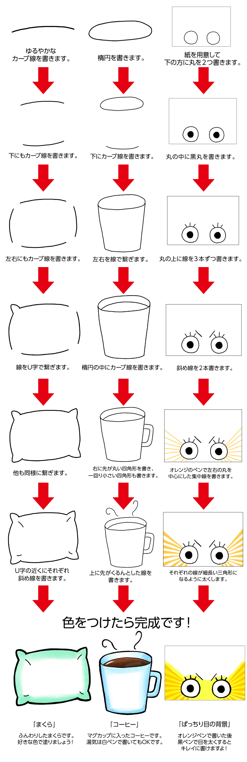 201125_tentoumusi_2