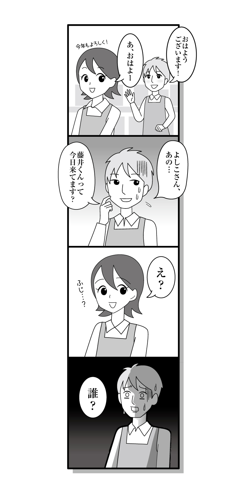 210108_manga