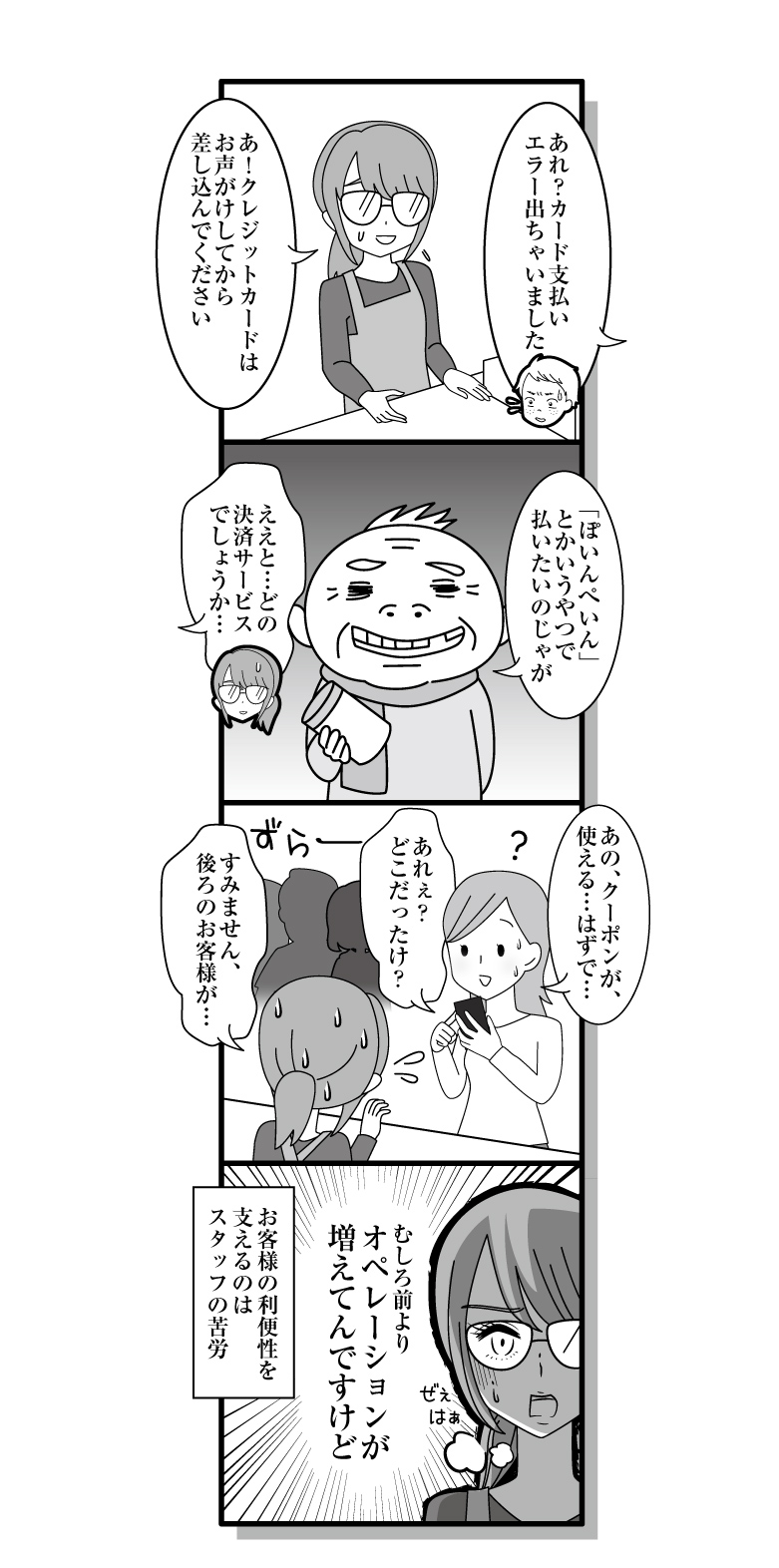 210327_manga