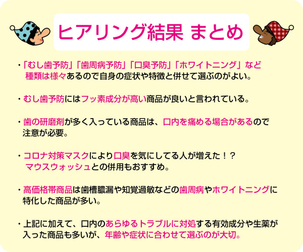210517_tentoumushi2_matome