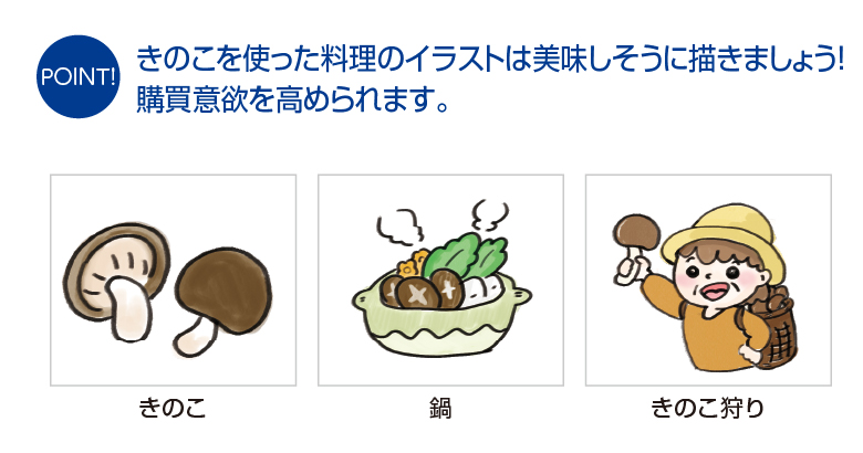 販促カレンダー ドラッグストアてんとうむし 販促カレンダー ドラッグストアてんとうむし