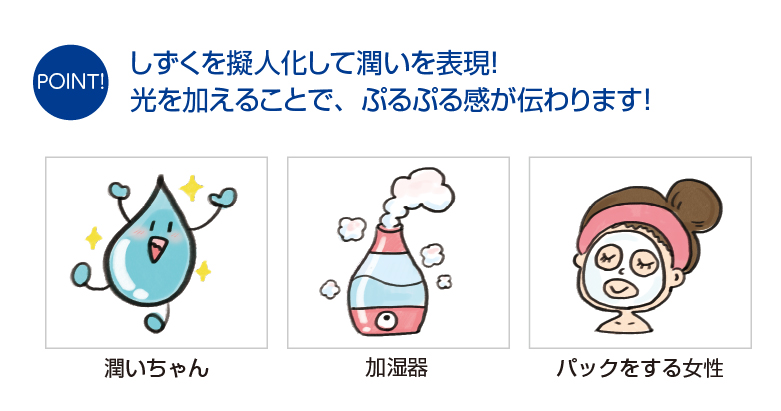 ドラッグストア ドラッグストアてんとうむし