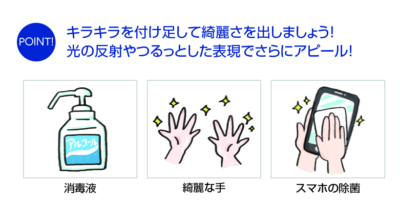 11月 ドラッグストアてんとうむし