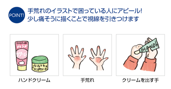 12月 ドラッグストアてんとうむし