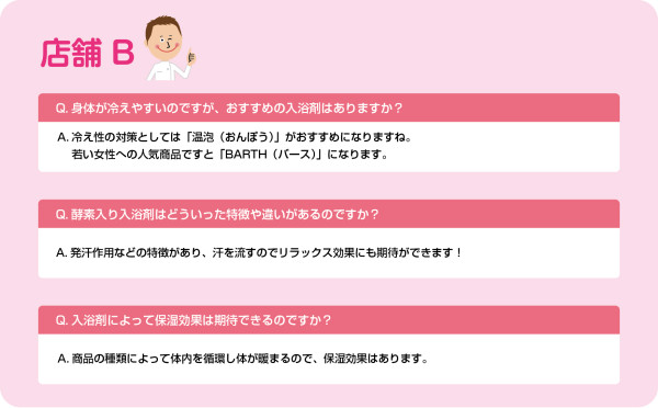 tentoumushi_211112_b