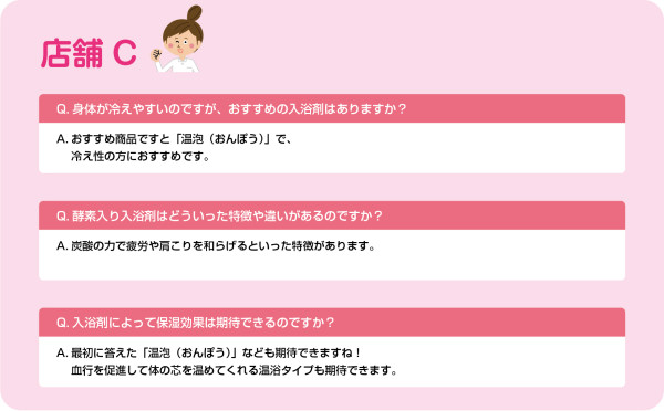 tentoumushi_211112_c