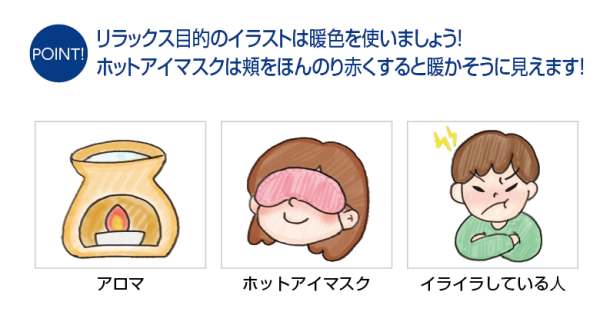 ドラッグストア ドラッグストアてんとうむし