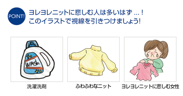 ドラッグストア ドラッグストアてんとうむし