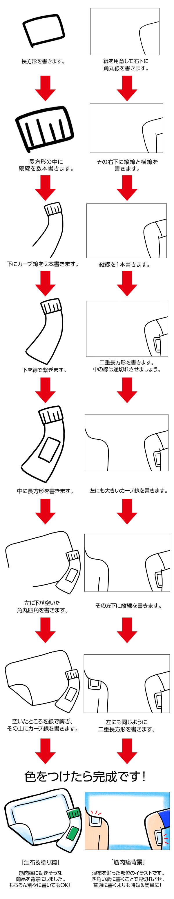 220128_tentoumusi_2