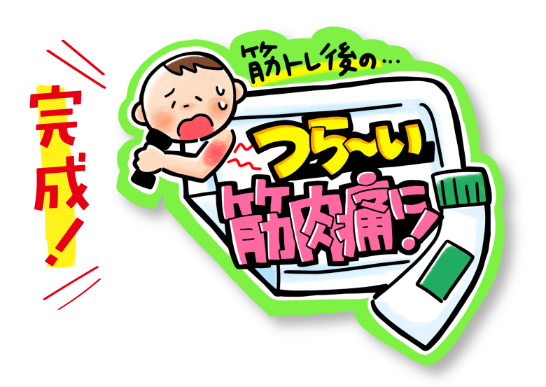 220128_tentoumusi_3
