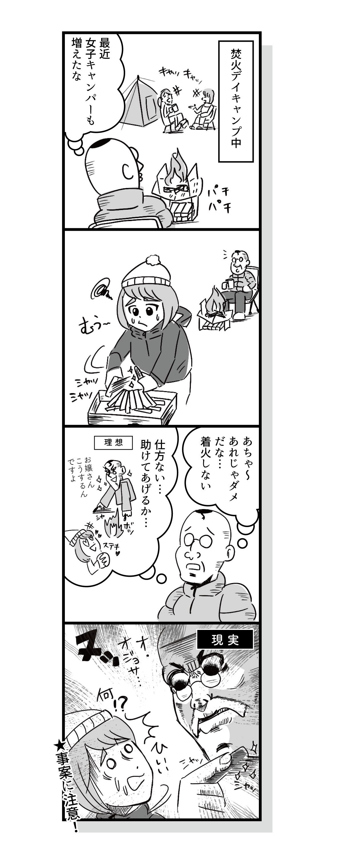 220205_manga