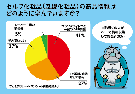 34_おじじ記事_画像4