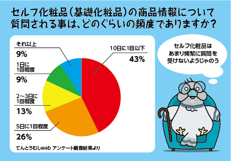 34_おじじ記事_画像5