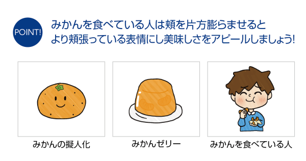 カイロ ドラッグストアてんとうむし
