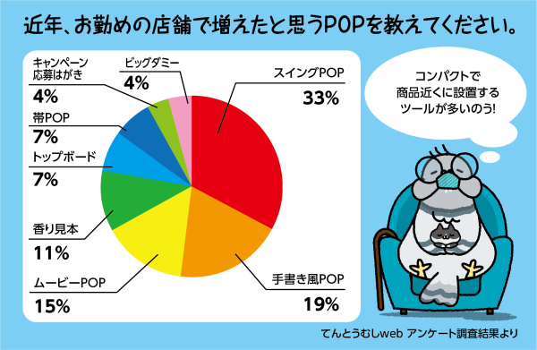 38_おじじ記事_画像4