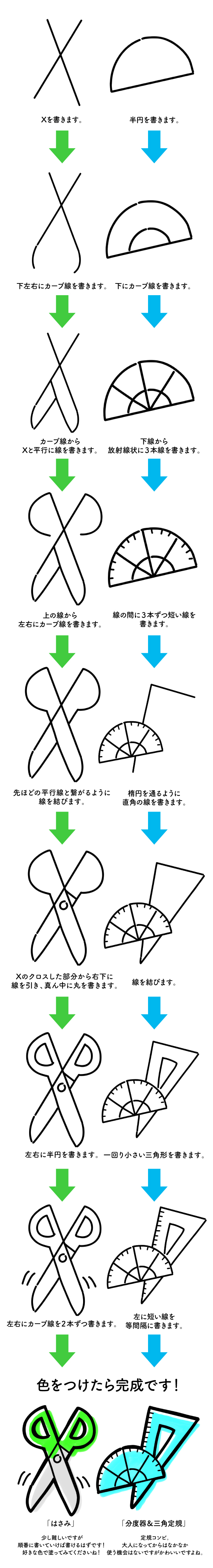 230324_tentoumusi_1