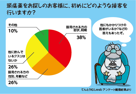 44_おじじ記事_画像2