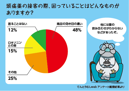 44_おじじ記事_画像3