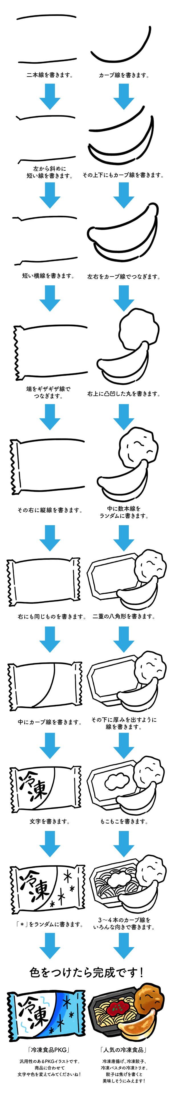 230808_tentoumusi_1