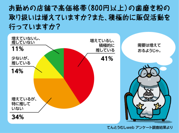 50_おじじ記事_画像2