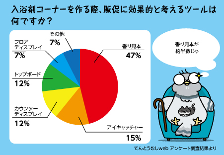 52_おじじ記事_画像5