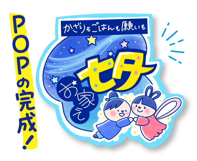 240522_tentoumusi_3