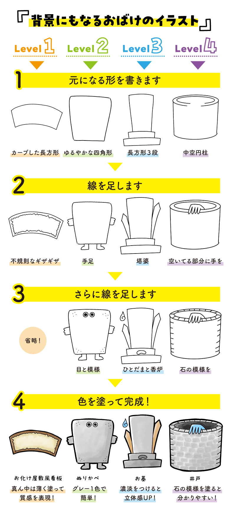 240625_tentoumusi_2
