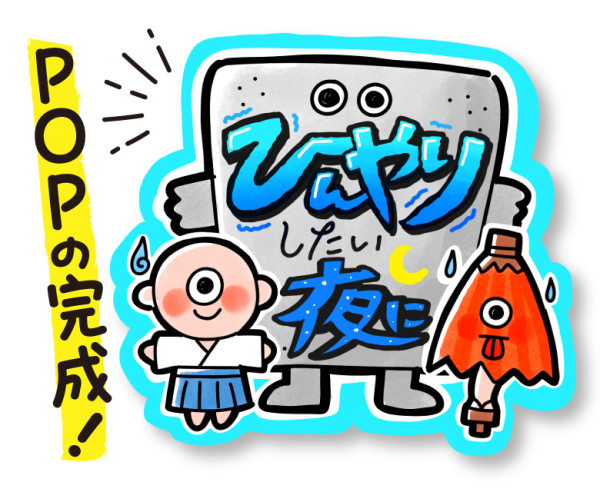 240625_tentoumusi_3