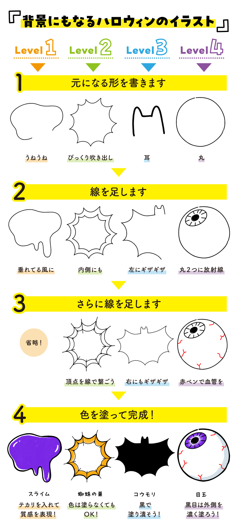 240822_tentoumusi_2