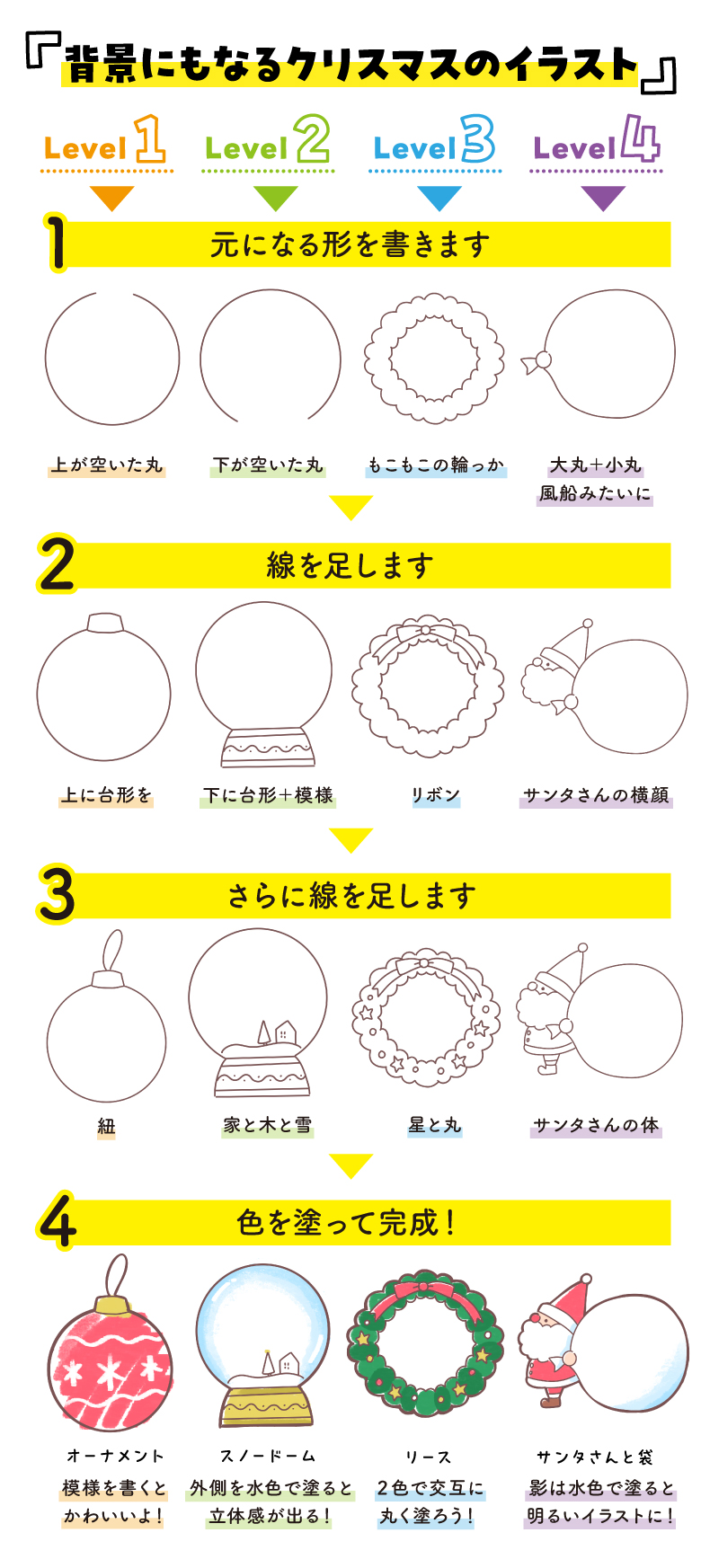 241024_tentoumusi_2