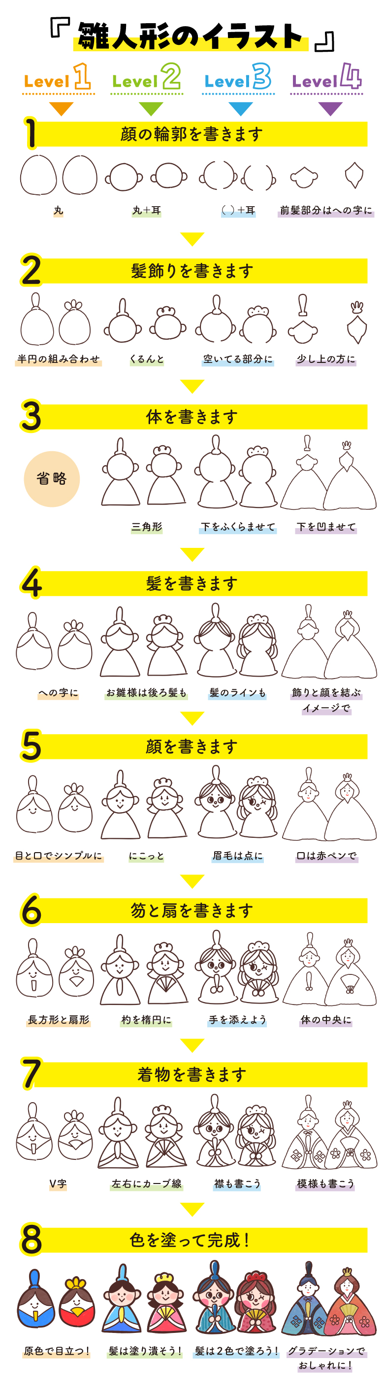 250122_tentoumusi_1