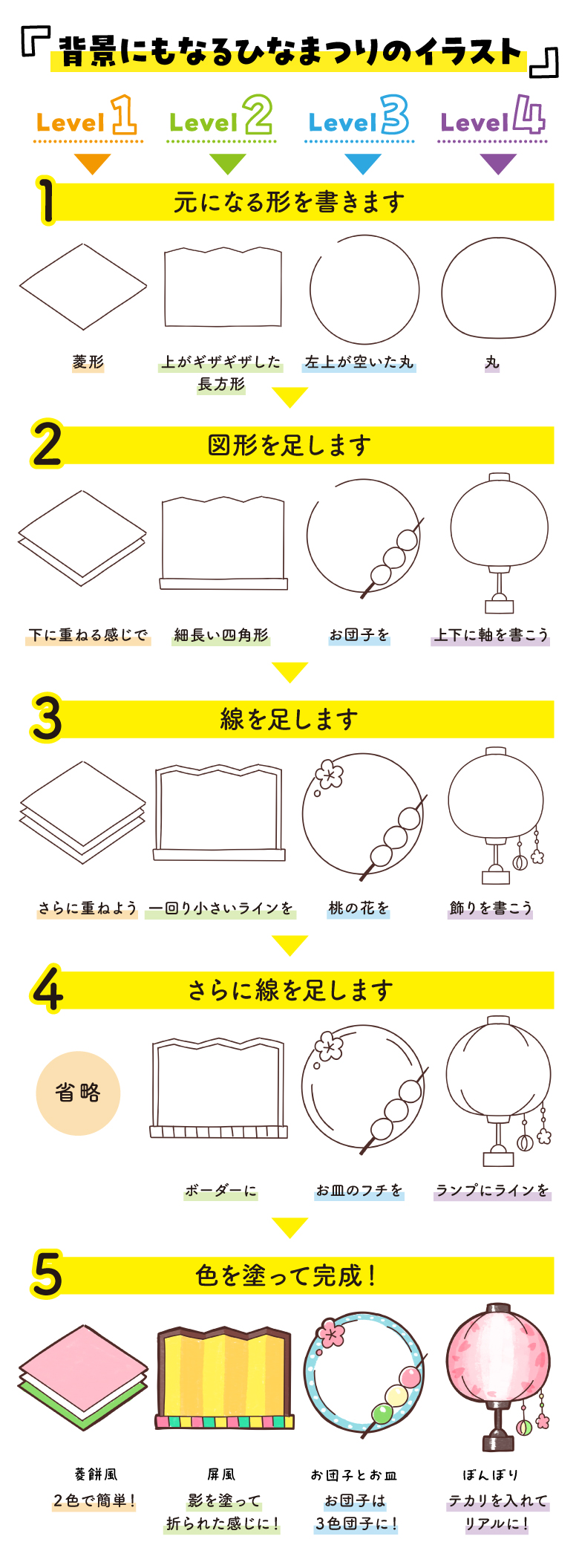 250122_tentoumusi_2