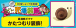 画用紙だけでかたつむり装飾！