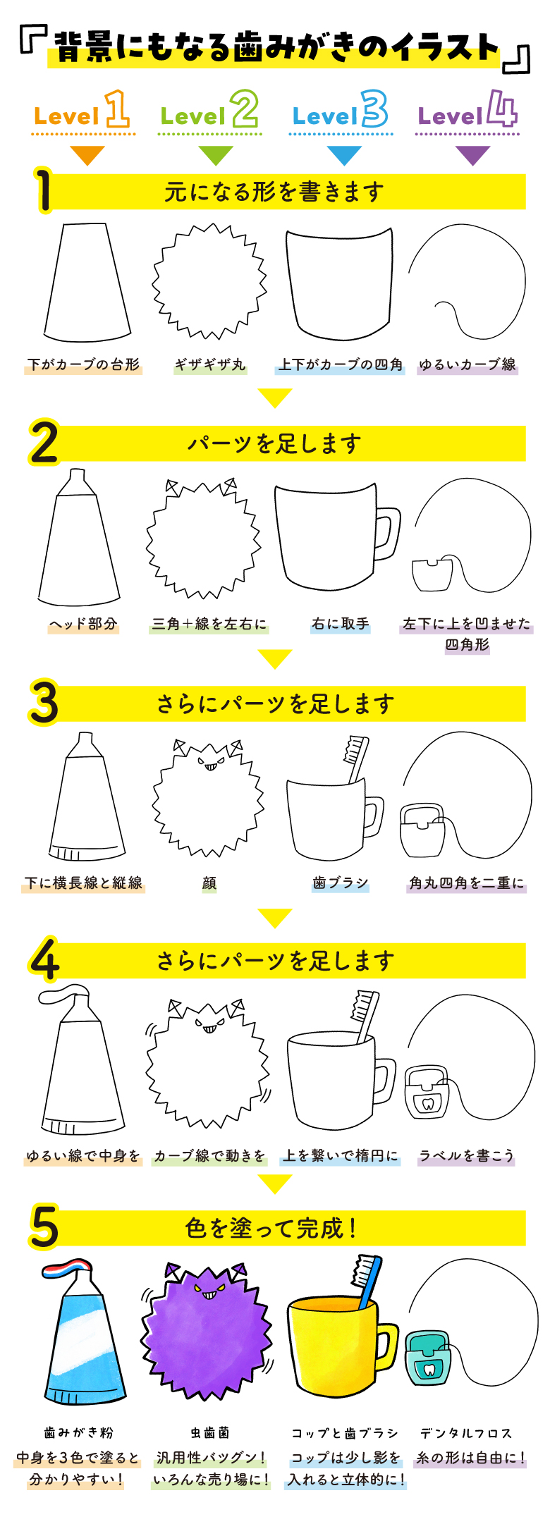 250423_tentoumusi_2