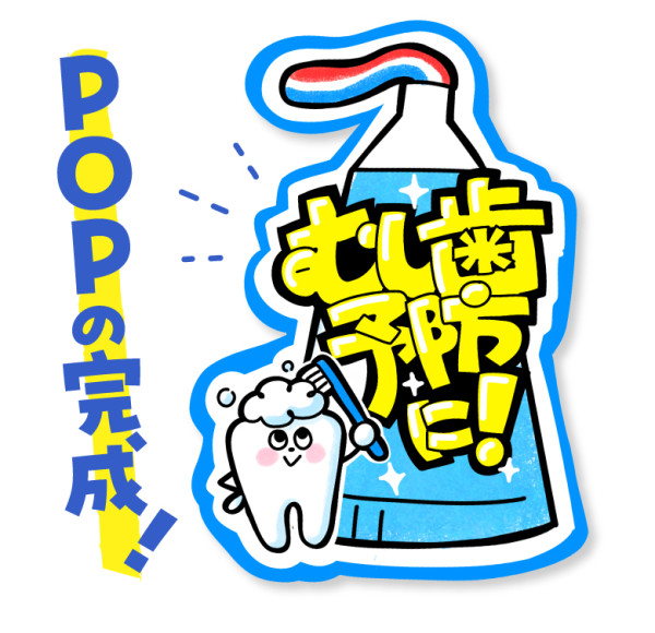 250423_tentoumusi_3