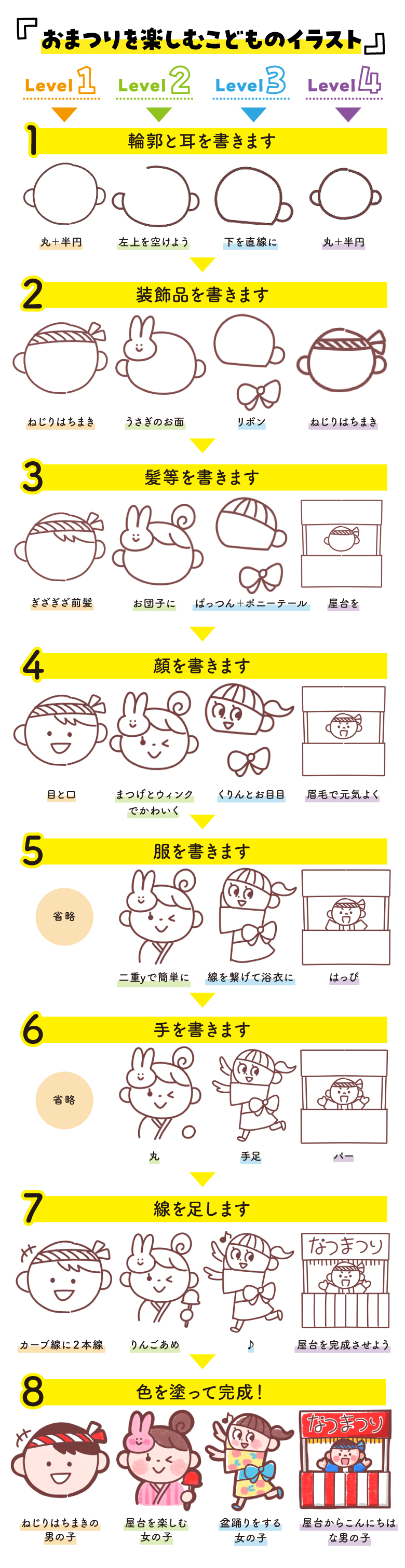 250626_tentoumusi_1