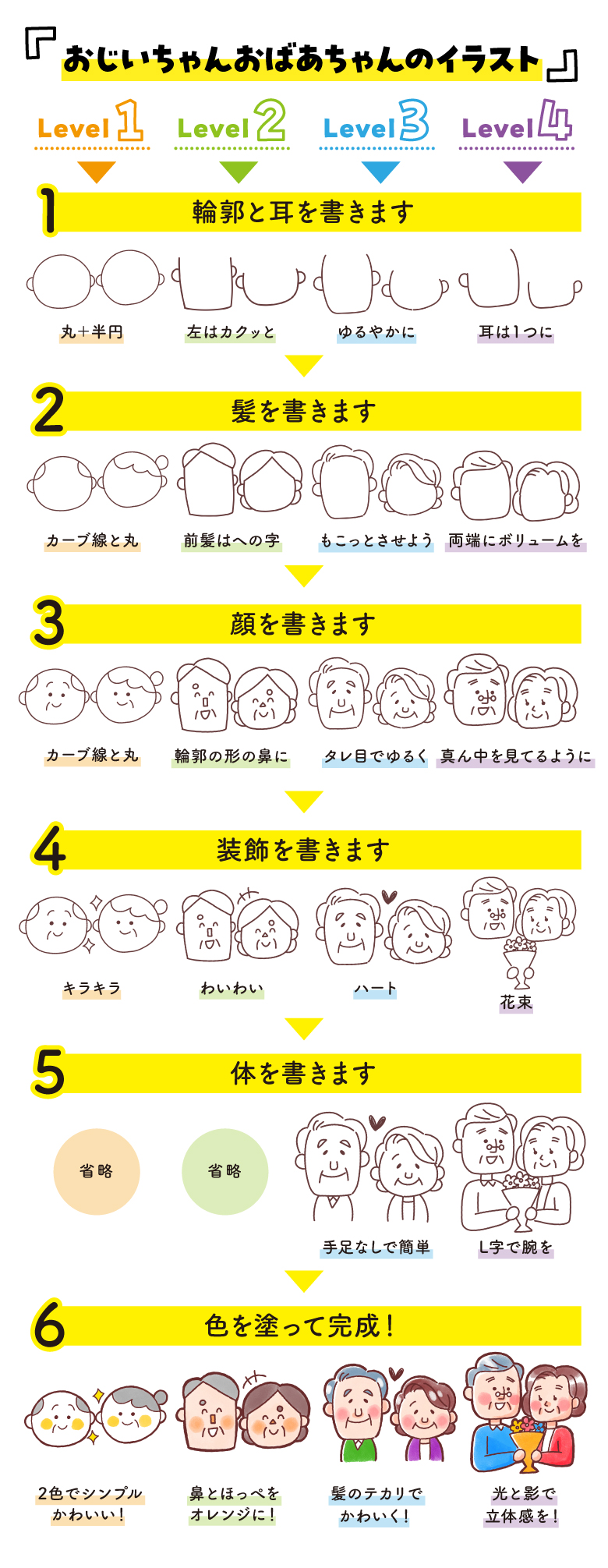 250724_tentoumusi_1