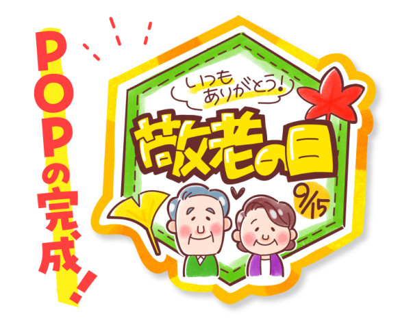 250724_tentoumusi_3